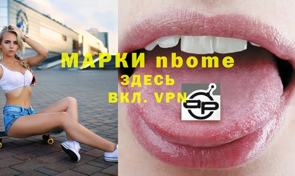 мяу мяу кристалл Вязники