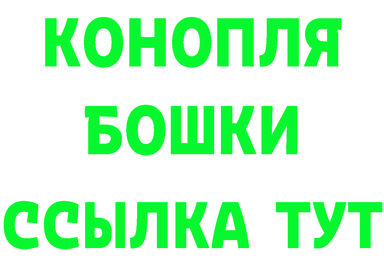 МЕТАМФЕТАМИН кристалл как зайти это ссылка на мегу Горнозаводск