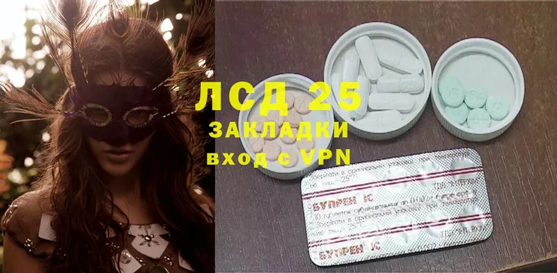 гидра tor  Горнозаводск  ЛСД экстази ecstasy 